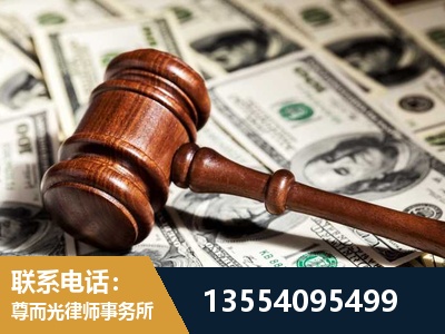 西安-离婚纠纷律师