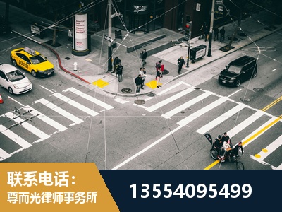 西安-刑事诉讼律师