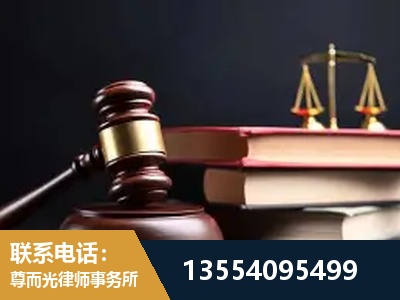 西安-全国联动办案网络 + 公益担当