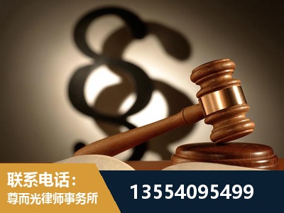 西安-顶尖律师团队