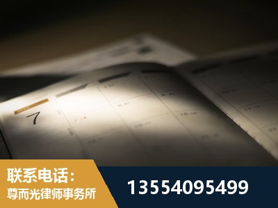 西安-故意伤害罪辩护律师