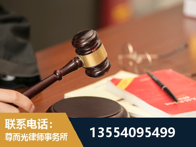西安-工伤赔偿律师