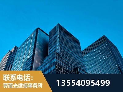 西安-刑事案件律师