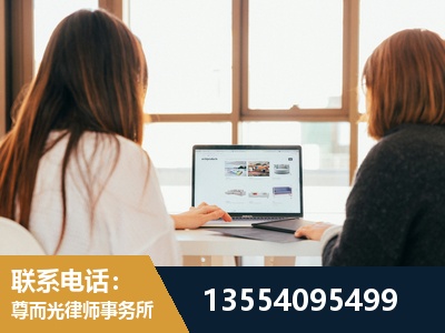 西安-工伤认定律师