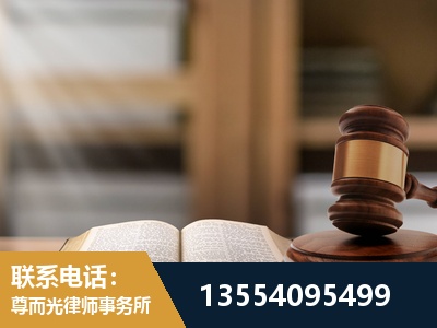 西安-劳动仲裁律师