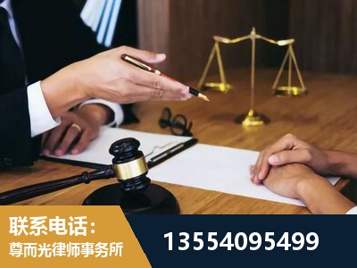 西安-婚内出轨离婚律师