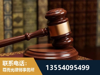 西安-刑事辩护律师
