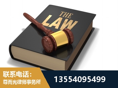 西安-"法律 + 新媒体" 融合创新